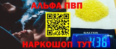 прущие крисы Гагарин