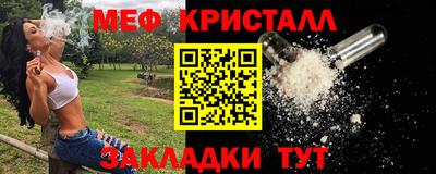 кристаллы Гай