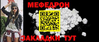 кокаин перу Бугуруслан
