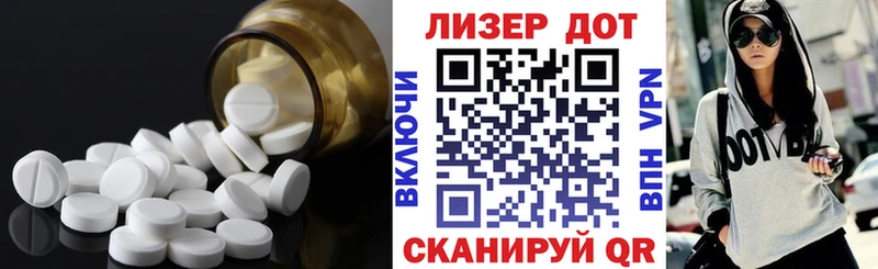 Лсд 25 экстази кислота МЕГА ссылки Вольск