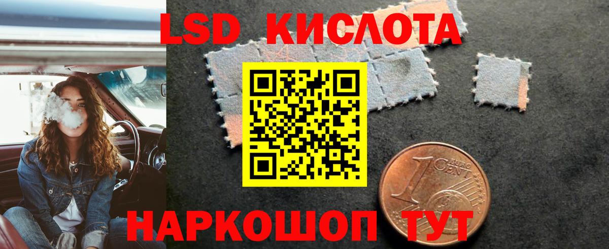 Лсд 25 экстази кислота  Вход с VPN  Лсд 25 экстази  Вольск  Лсд 25 экстази кислота 