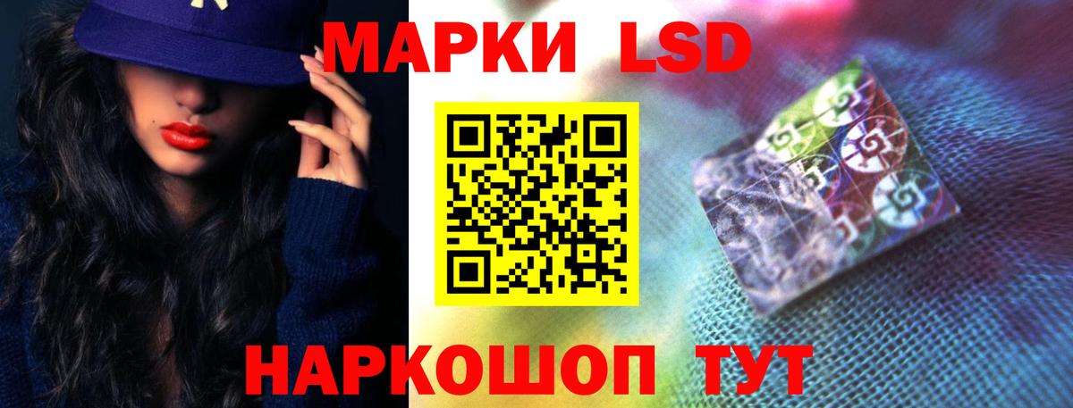 Лсд 25 экстази кислота Вольск