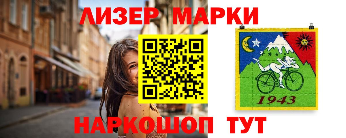 ЛСД экстази ecstasy  LSD-25 экстази кислота  Вольск 