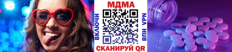 ссылка на мегу вход  закладка  Вольск  MDMA VHQ 