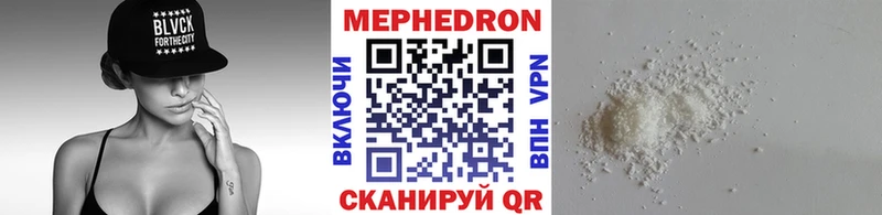 МЕФ  Вольск