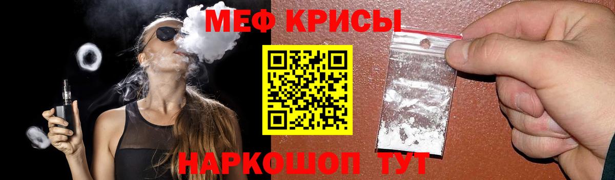 Мефедрон мука  хочу наркоту  Вольск  МЯУ-МЯУ мяу мяу  МЕФ 