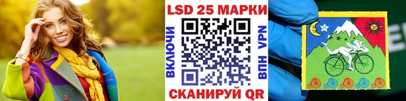 Марки NBOMe 1,5мг Вольск