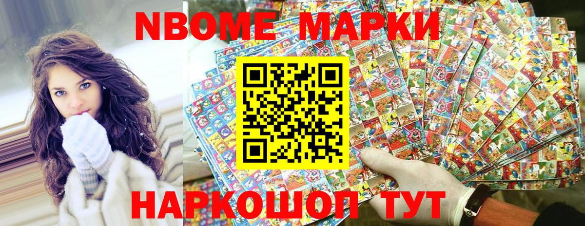 Меф мяу мяу Вольск