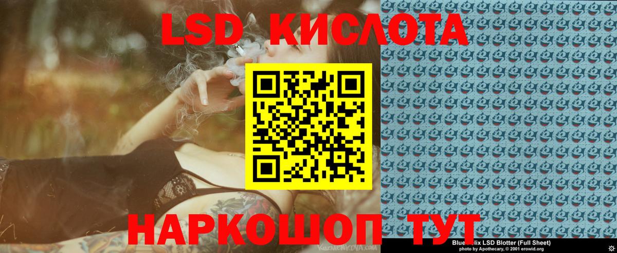 Марки 25I-NBOMe 1,8мг Вольск