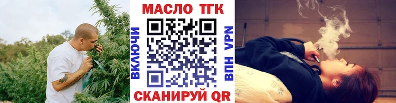 даркнет сайт  Вольск  Дистиллят ТГК Wax 