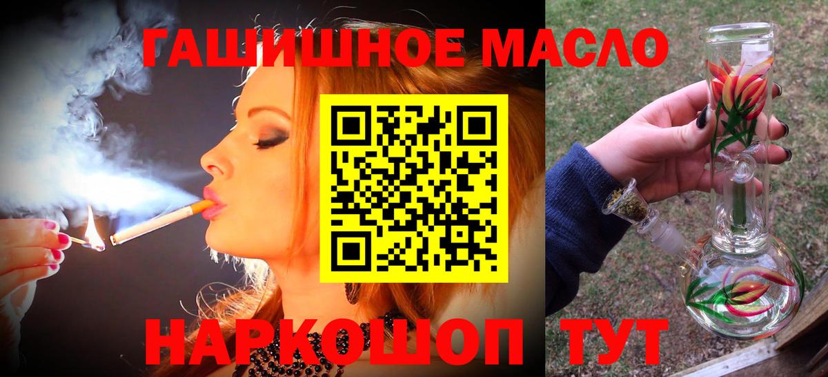 Дистиллят ТГК вейп Вольск