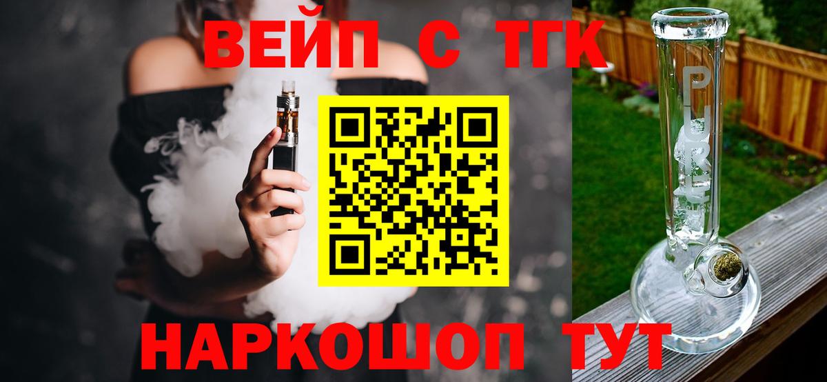 ЭКСТАЗИ  Бошки Шишки  MDMA  ТГК  Гашиш  Вольск  Меф кристаллы 