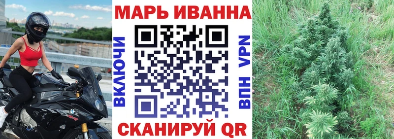 Бошки марихуана семена  Вольск 