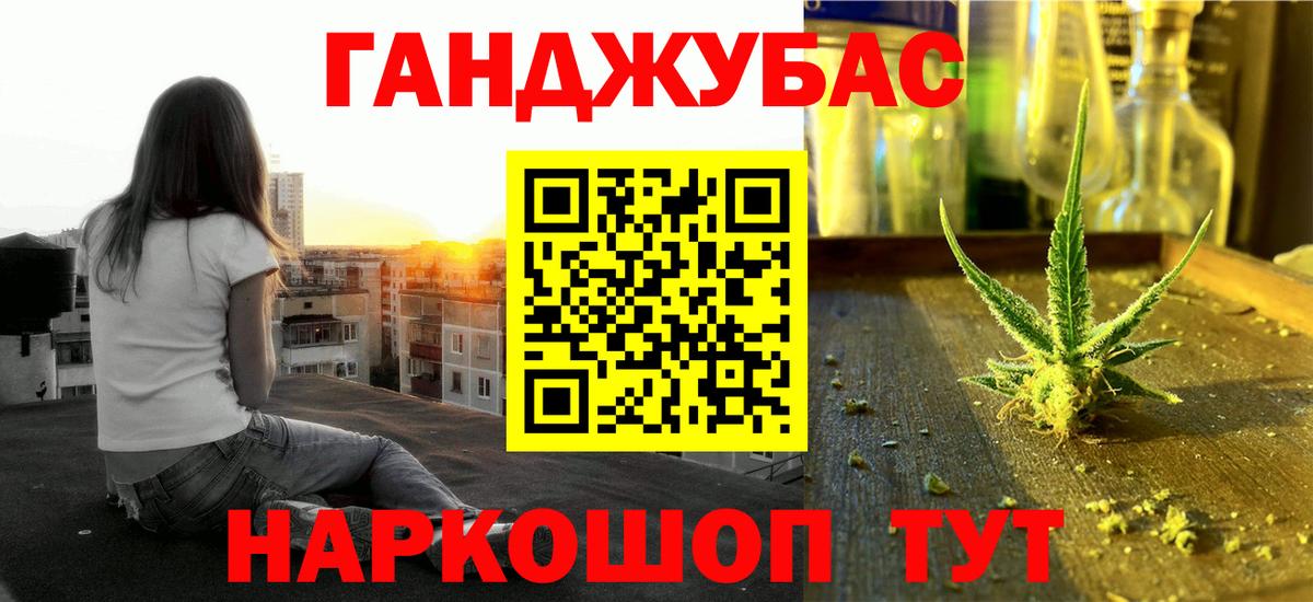 Канабис планчик  МАРИХУАНА LSD WEED  Вход с VPN  МАРИХУАНА семена  Вольск 