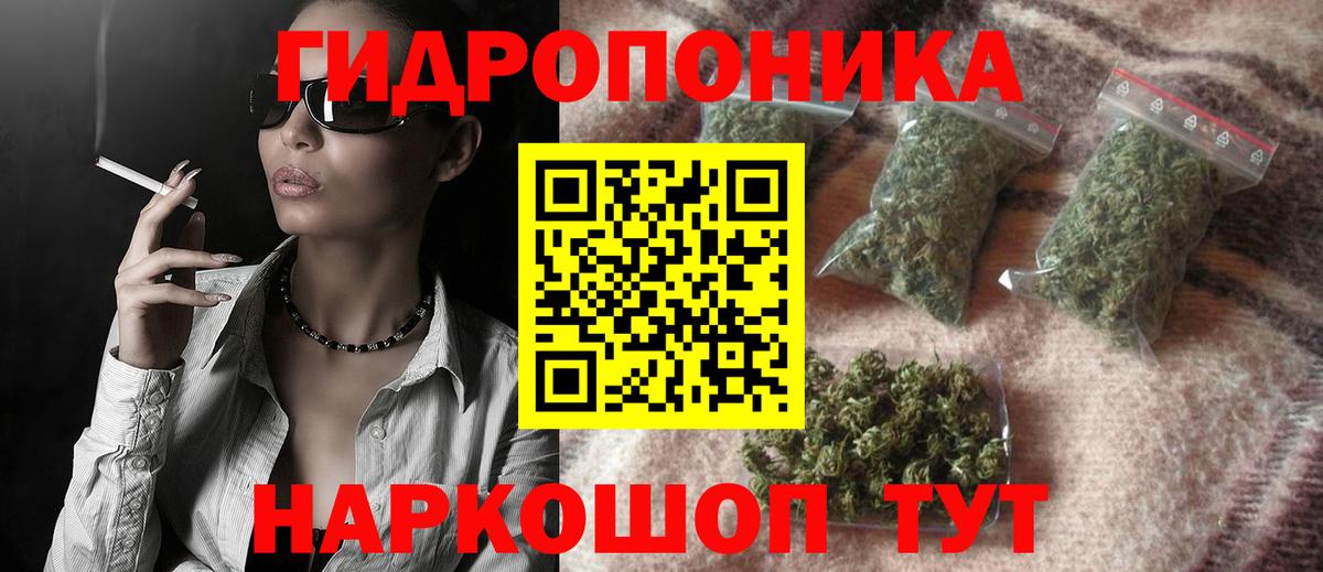 Бошки марихуана Ganja Вольск
