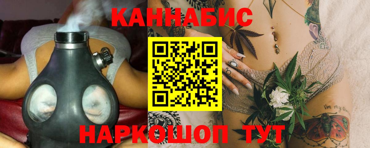 МАРИХУАНА AK-47 Вольск
